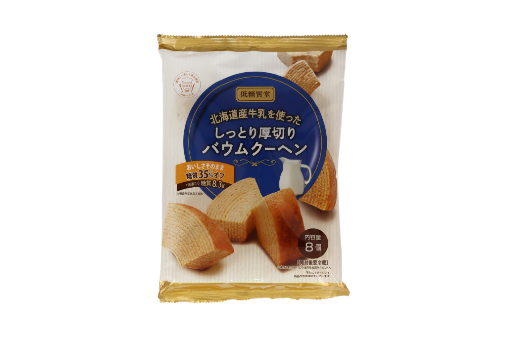 低糖質堂　北海道産牛乳を使ったしっとり厚切りバウムクーヘン